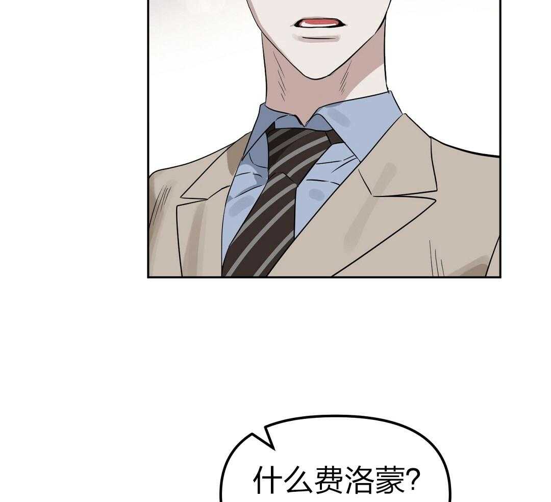 《吻我骗子》漫画最新章节第114话_时间还没过免费下拉式在线观看章节第【11】张图片