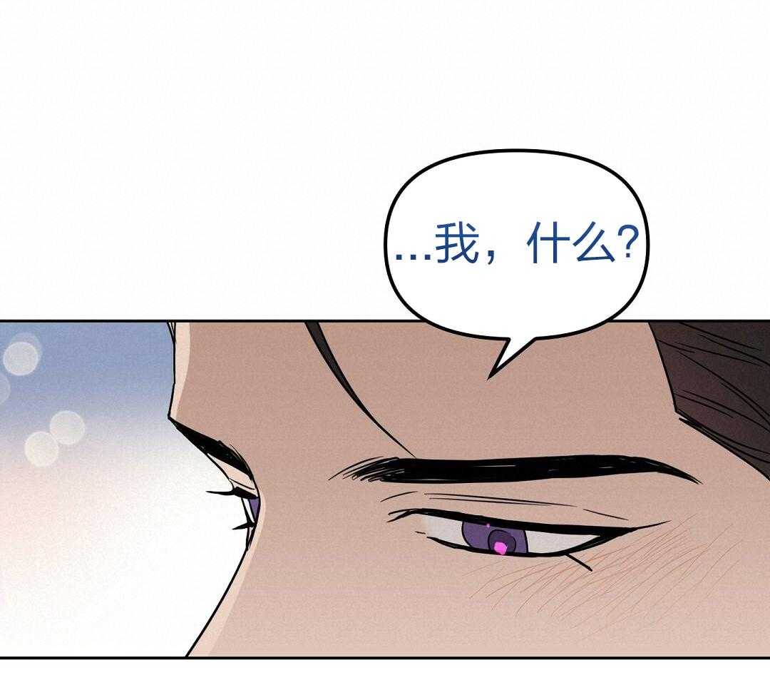 《吻我骗子》漫画最新章节第114话_时间还没过免费下拉式在线观看章节第【34】张图片