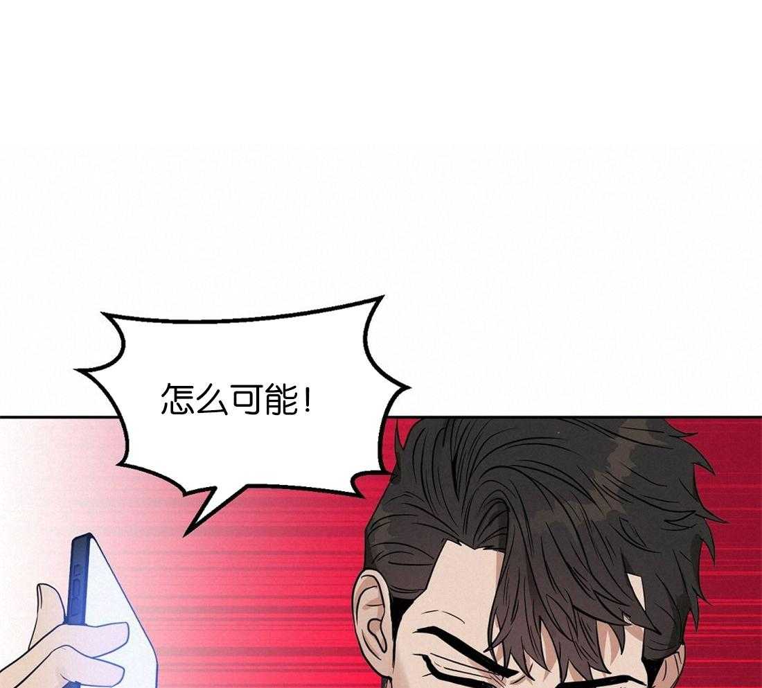 《吻我骗子》漫画最新章节第120话_用各种方法免费下拉式在线观看章节第【16】张图片