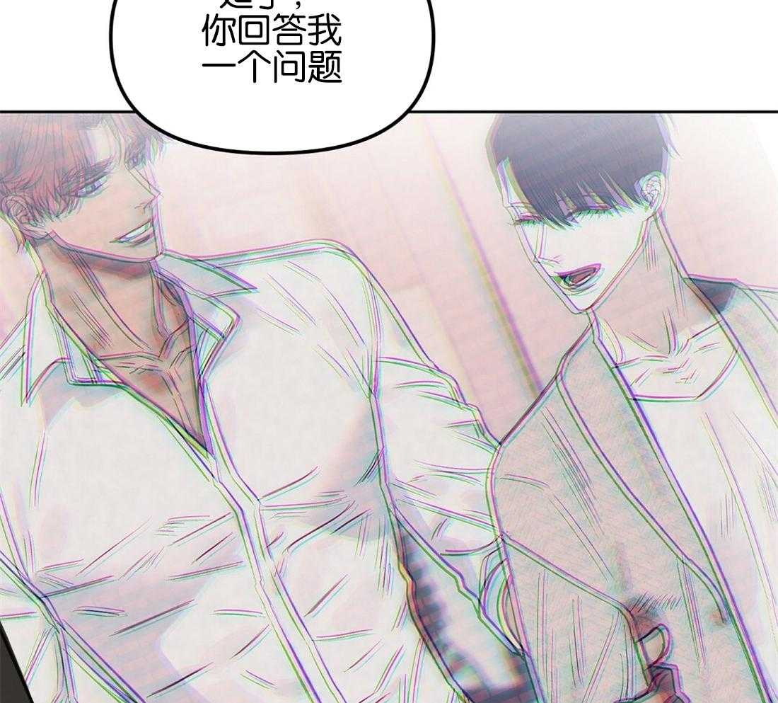 《吻我骗子》漫画最新章节第120话_用各种方法免费下拉式在线观看章节第【22】张图片