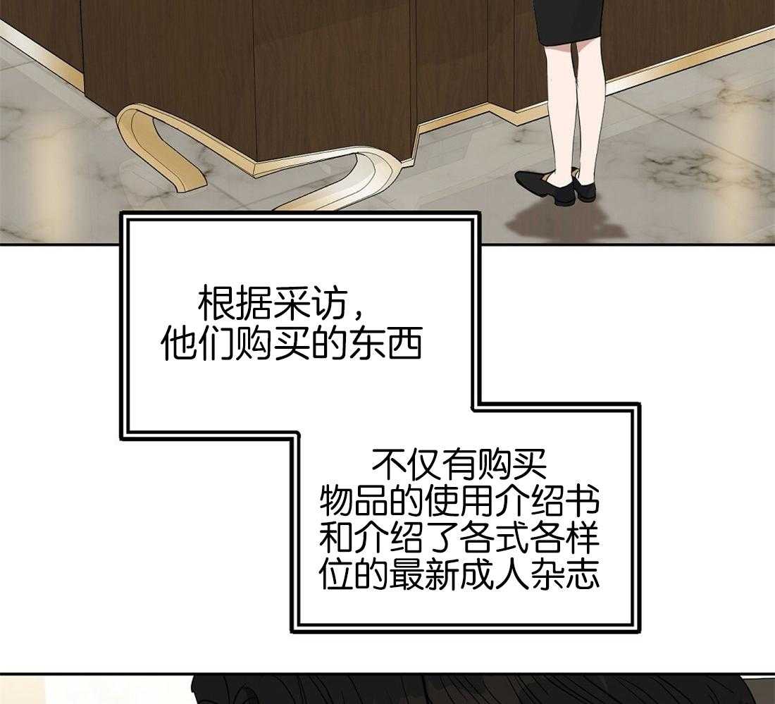 《吻我骗子》漫画最新章节第120话_用各种方法免费下拉式在线观看章节第【48】张图片