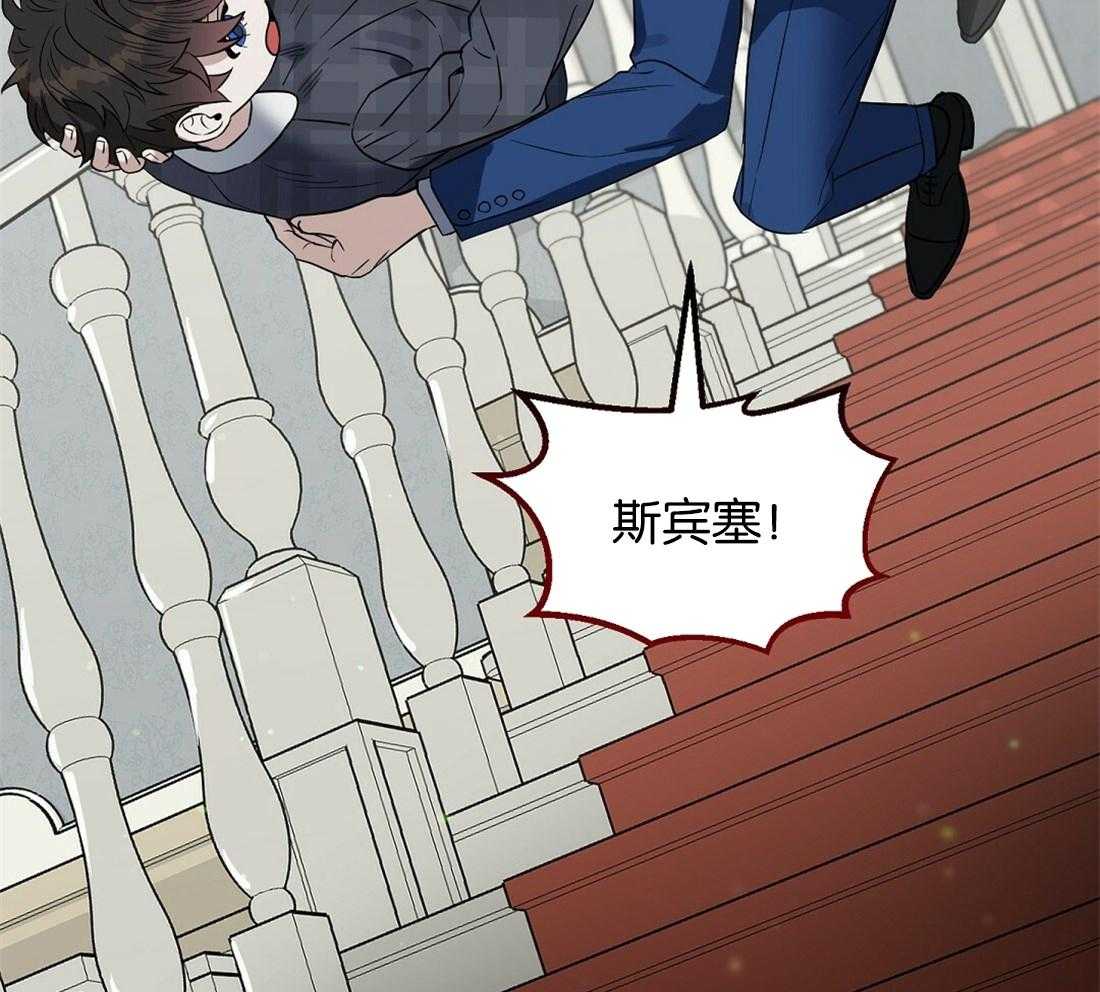 《吻我骗子》漫画最新章节第121话_照片拍的不错免费下拉式在线观看章节第【9】张图片