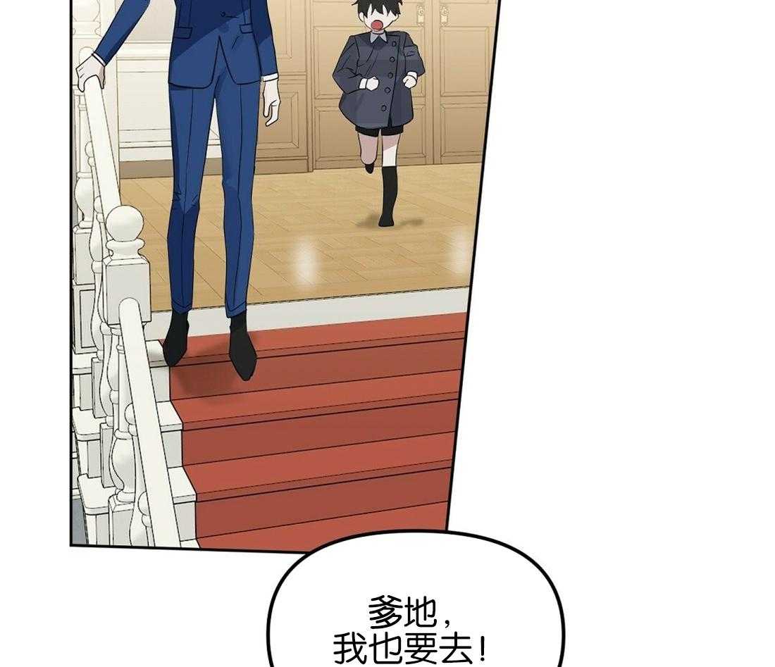 《吻我骗子》漫画最新章节第121话_照片拍的不错免费下拉式在线观看章节第【19】张图片