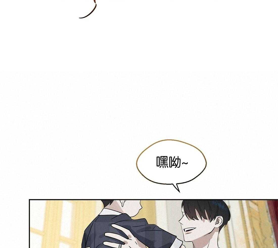 《吻我骗子》漫画最新章节第121话_照片拍的不错免费下拉式在线观看章节第【36】张图片