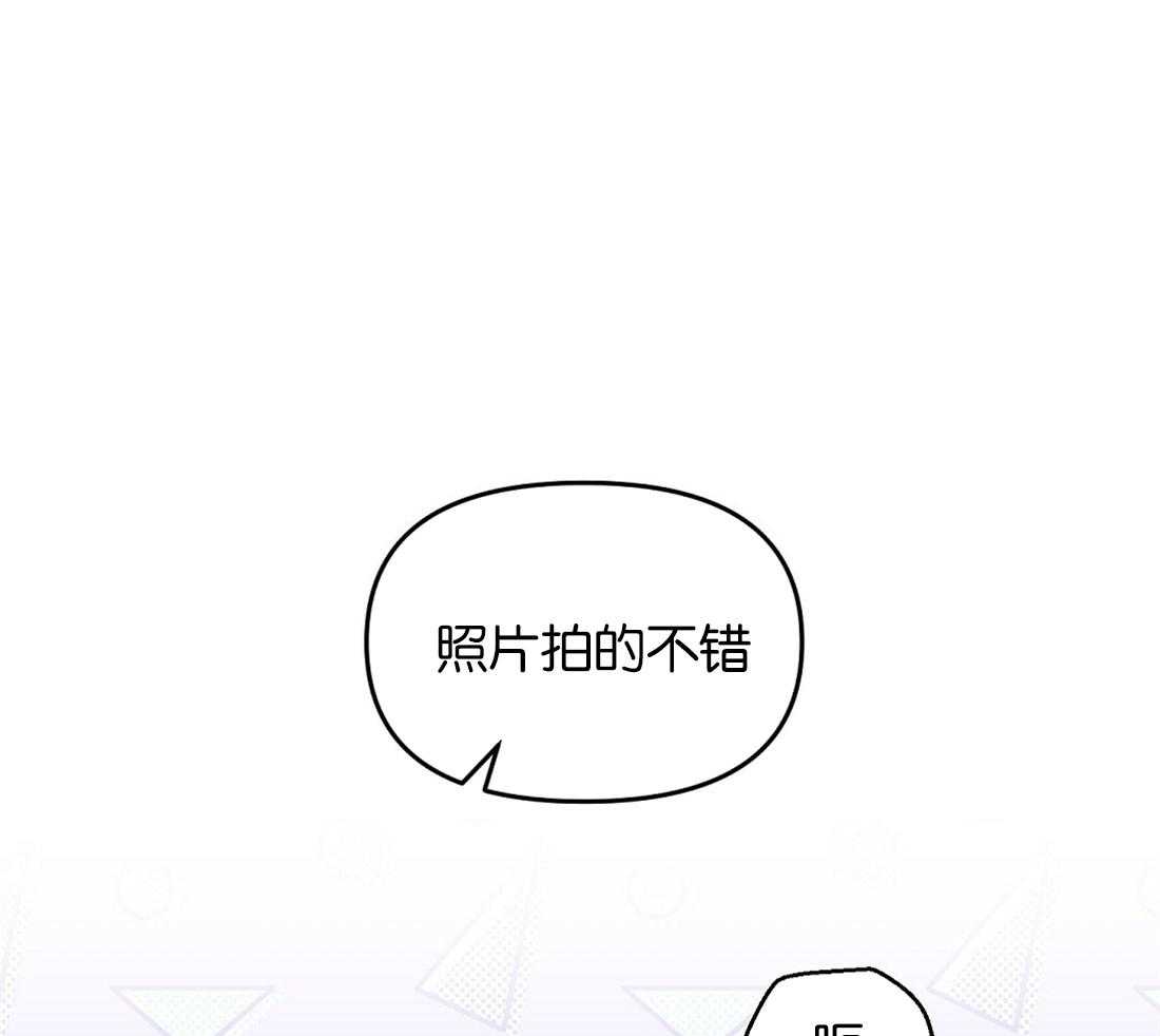 《吻我骗子》漫画最新章节第121话_照片拍的不错免费下拉式在线观看章节第【56】张图片