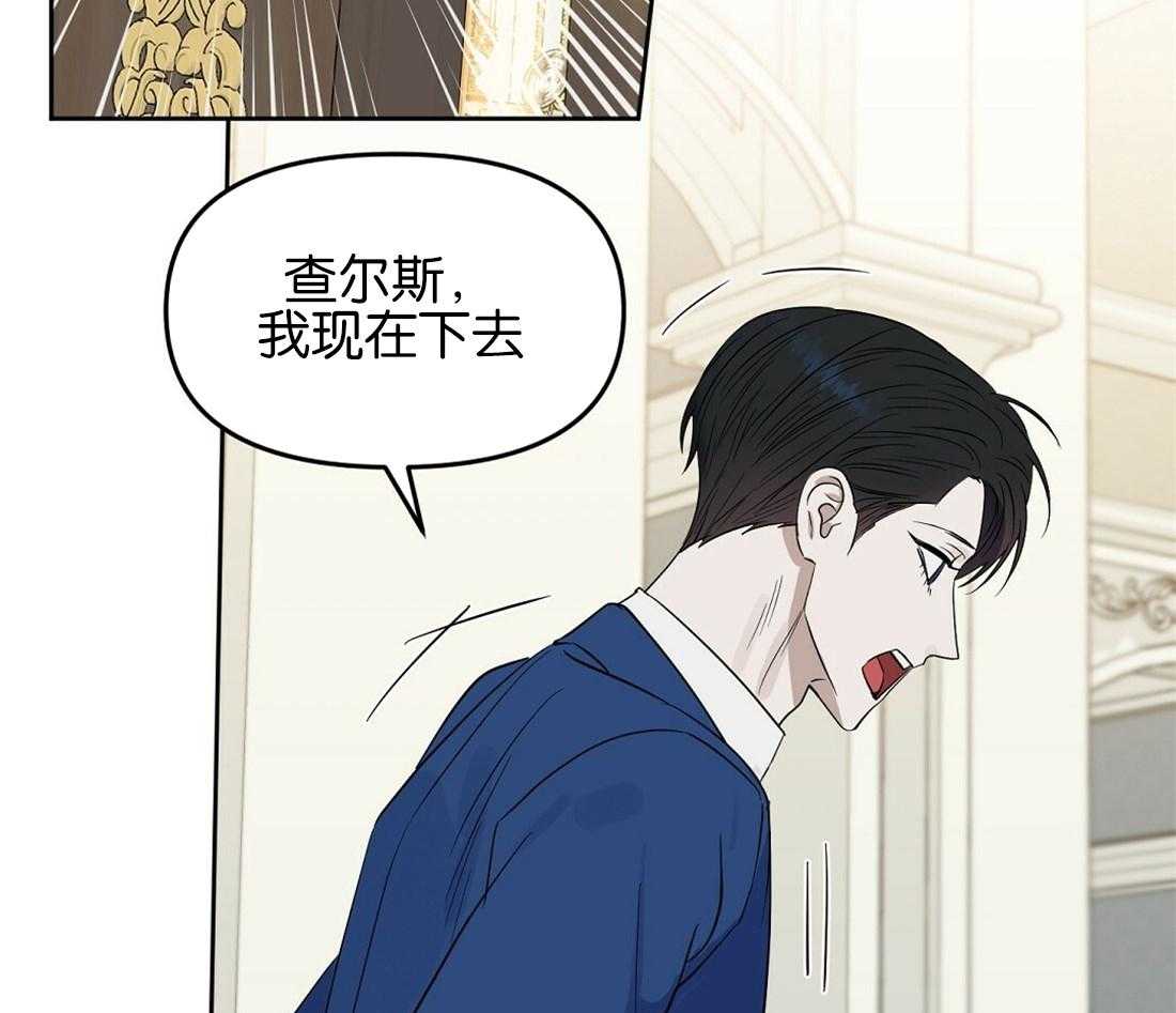 《吻我骗子》漫画最新章节第121话_照片拍的不错免费下拉式在线观看章节第【22】张图片