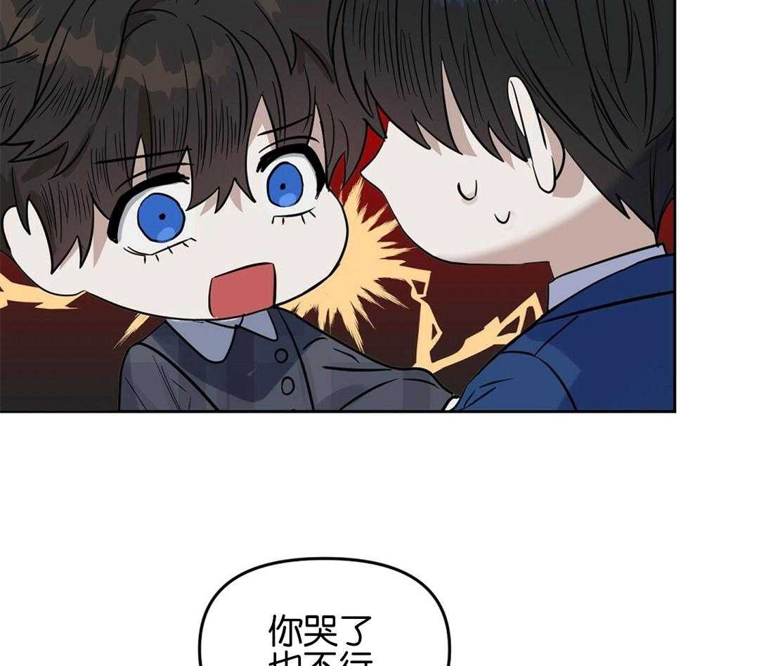 《吻我骗子》漫画最新章节第121话_照片拍的不错免费下拉式在线观看章节第【28】张图片