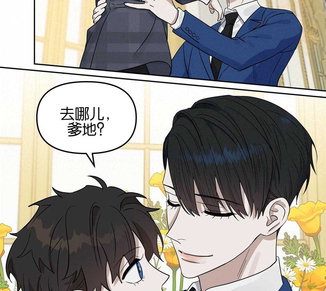 《吻我骗子》漫画最新章节第121话_照片拍的不错免费下拉式在线观看章节第【35】张图片