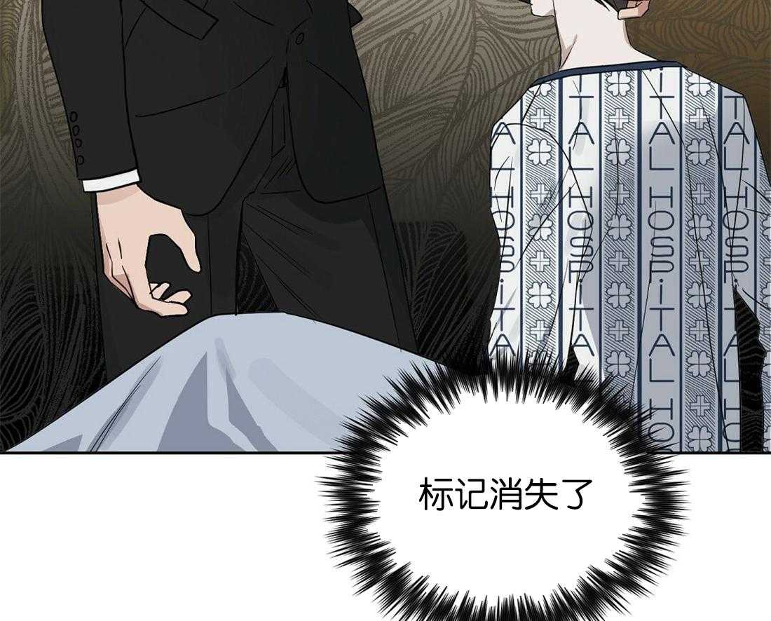 《吻我骗子》漫画最新章节第123话_乱套了免费下拉式在线观看章节第【49】张图片