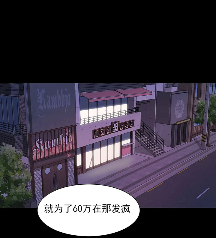 《珍珠少年》漫画最新章节第9话_第九话揭穿骗局免费下拉式在线观看章节第【9】张图片