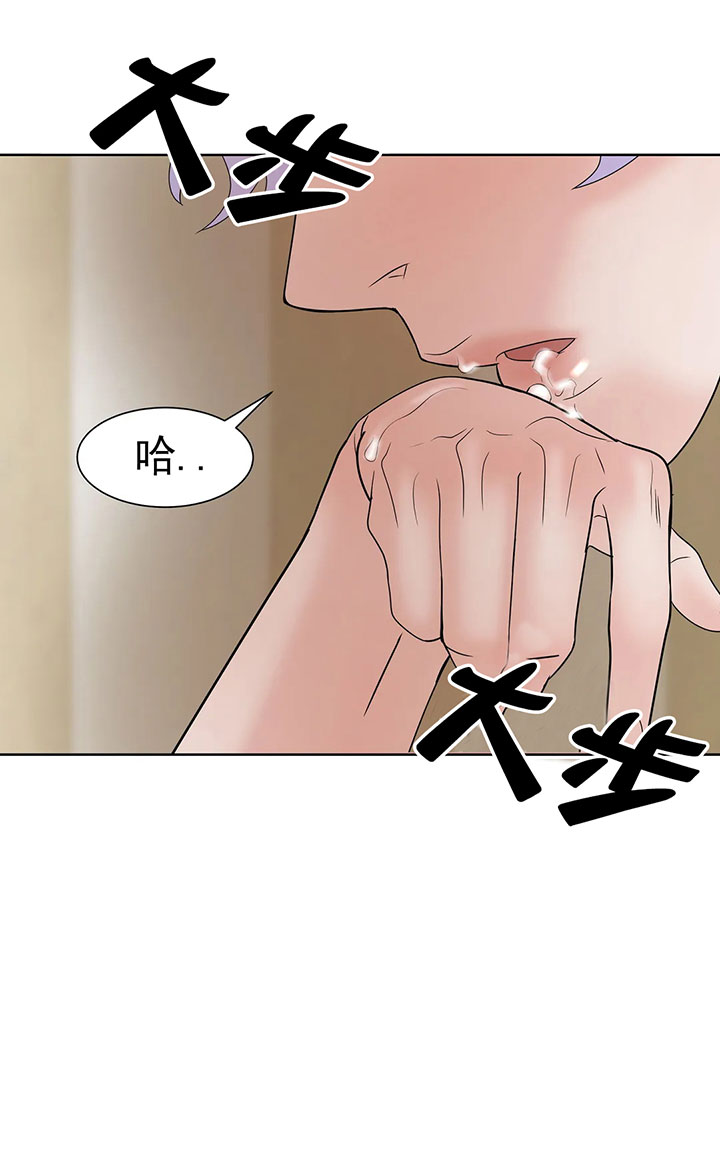 《珍珠少年》漫画最新章节第16话_第十六话人数翻倍免费下拉式在线观看章节第【23】张图片