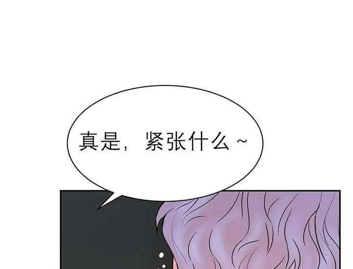 《珍珠少年》漫画最新章节第20话_第二十话天赋异禀免费下拉式在线观看章节第【23】张图片