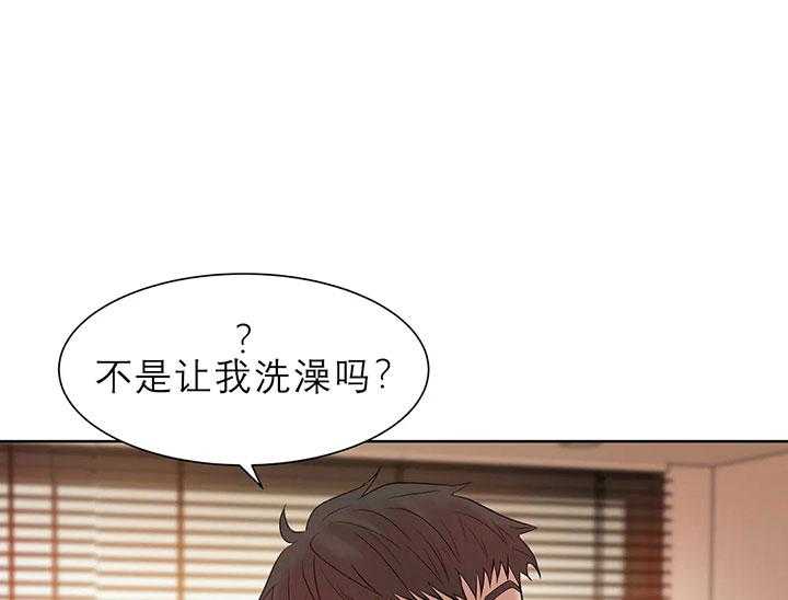 《珍珠少年》漫画最新章节第20话_第二十话天赋异禀免费下拉式在线观看章节第【27】张图片