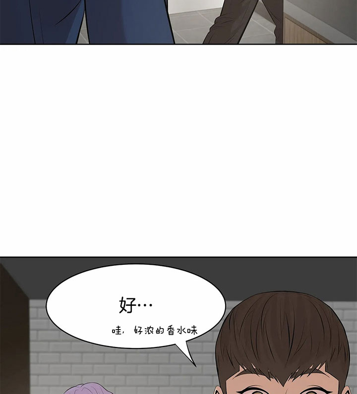 《珍珠少年》漫画最新章节第35话_你可真听话呀免费下拉式在线观看章节第【36】张图片