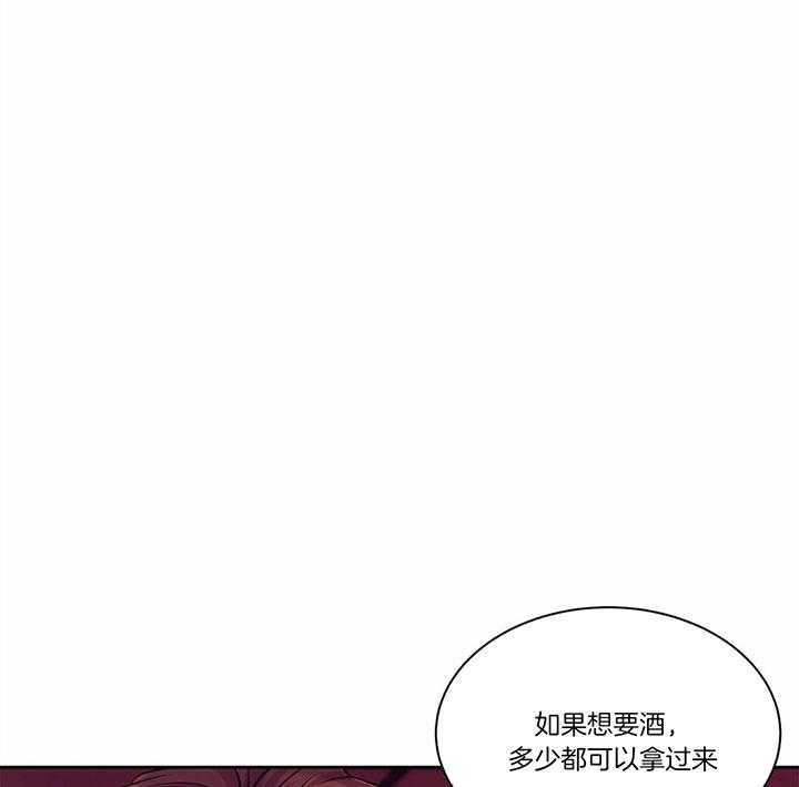 《珍珠少年》漫画最新章节第53话_重金要求免费下拉式在线观看章节第【11】张图片