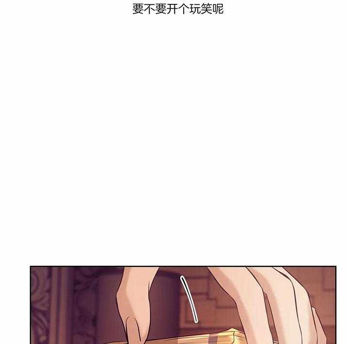 《珍珠少年》漫画最新章节第53话_重金要求免费下拉式在线观看章节第【20】张图片