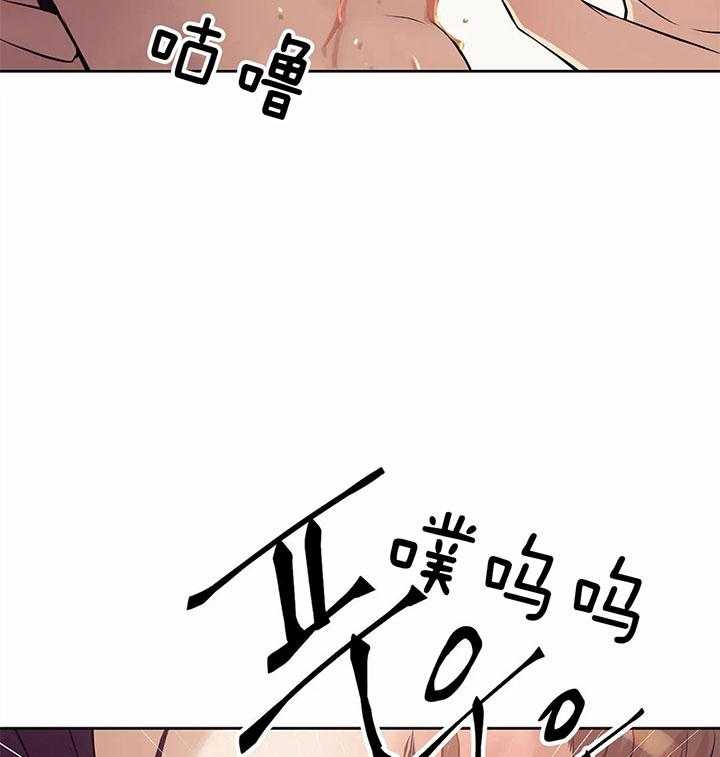 《珍珠少年》漫画最新章节第54话_一定要拿下免费下拉式在线观看章节第【8】张图片