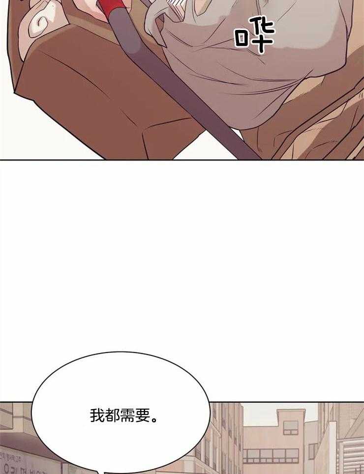 《珍珠少年》漫画最新章节第70话_安分点免费下拉式在线观看章节第【24】张图片