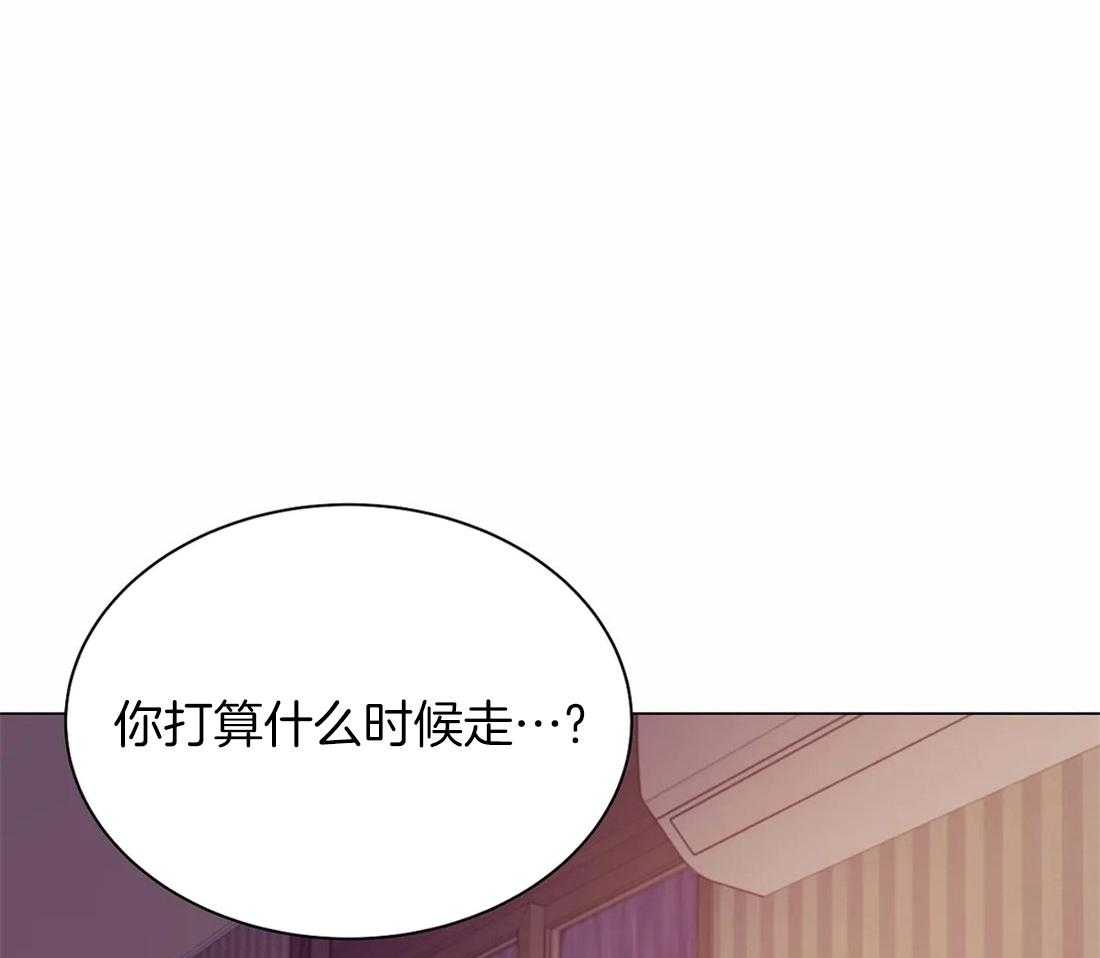 《珍珠少年》漫画最新章节第76话_你要负责哦免费下拉式在线观看章节第【32】张图片