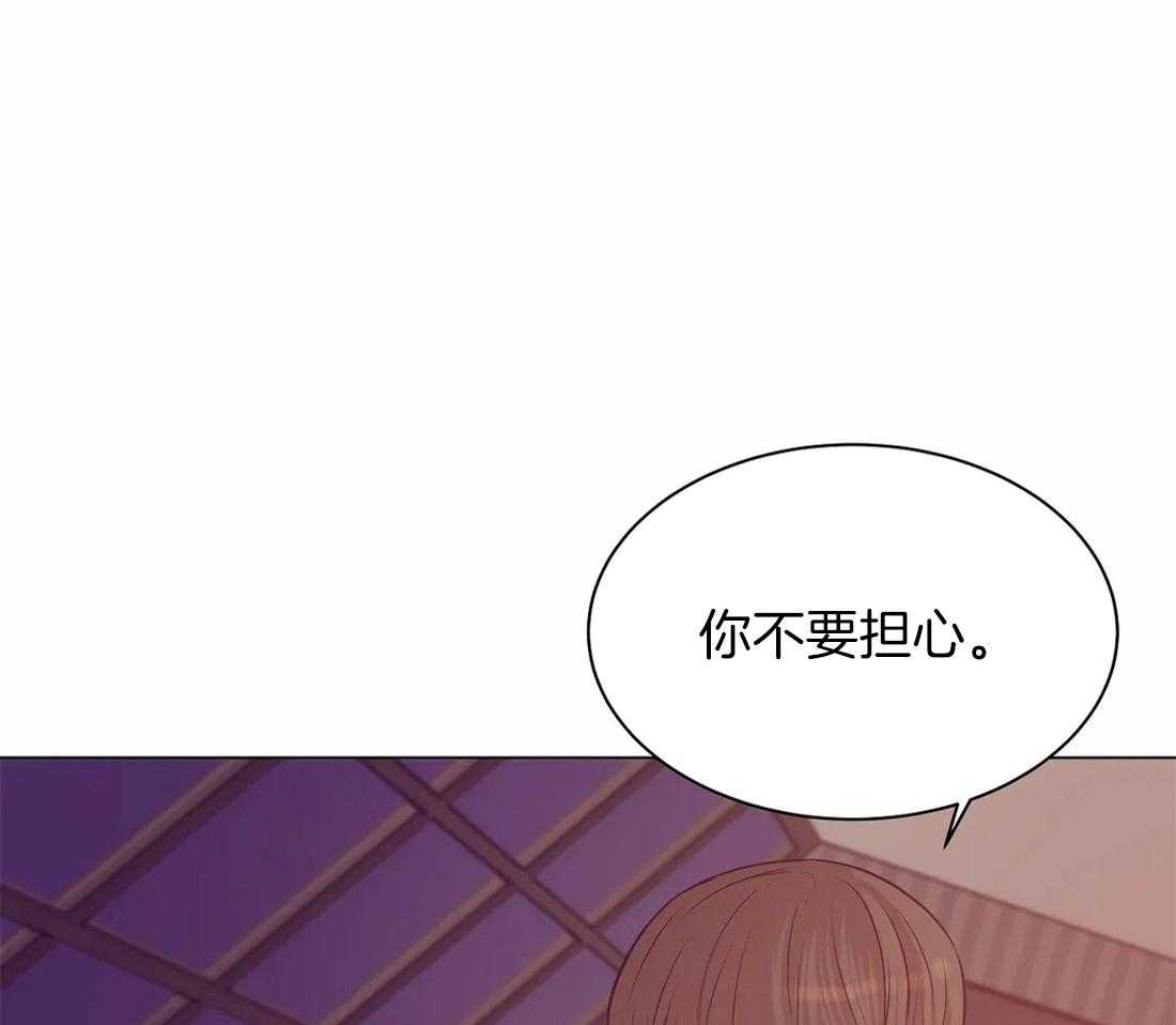 《珍珠少年》漫画最新章节第76话_你要负责哦免费下拉式在线观看章节第【30】张图片