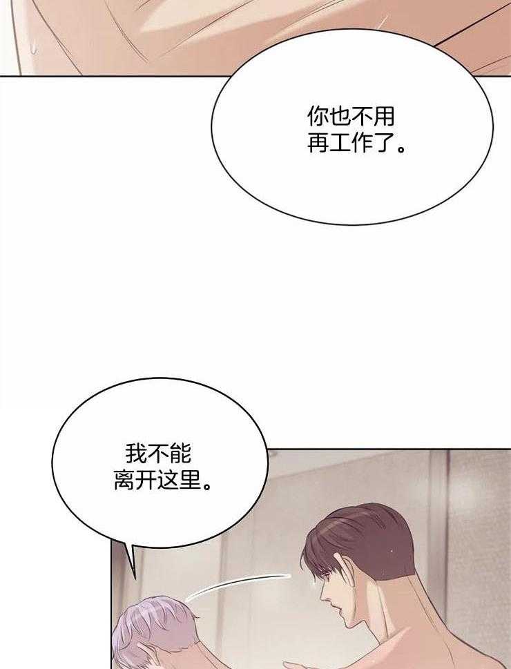 《珍珠少年》漫画最新章节第77话_不能离开免费下拉式在线观看章节第【29】张图片