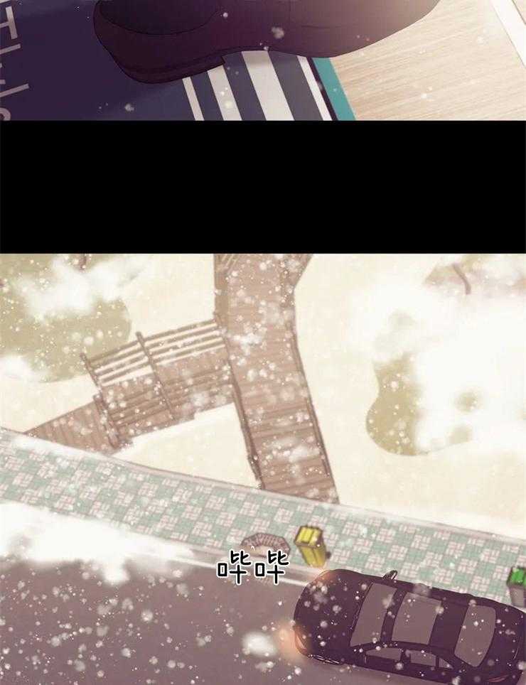 《珍珠少年》漫画最新章节第77话_不能离开免费下拉式在线观看章节第【2】张图片