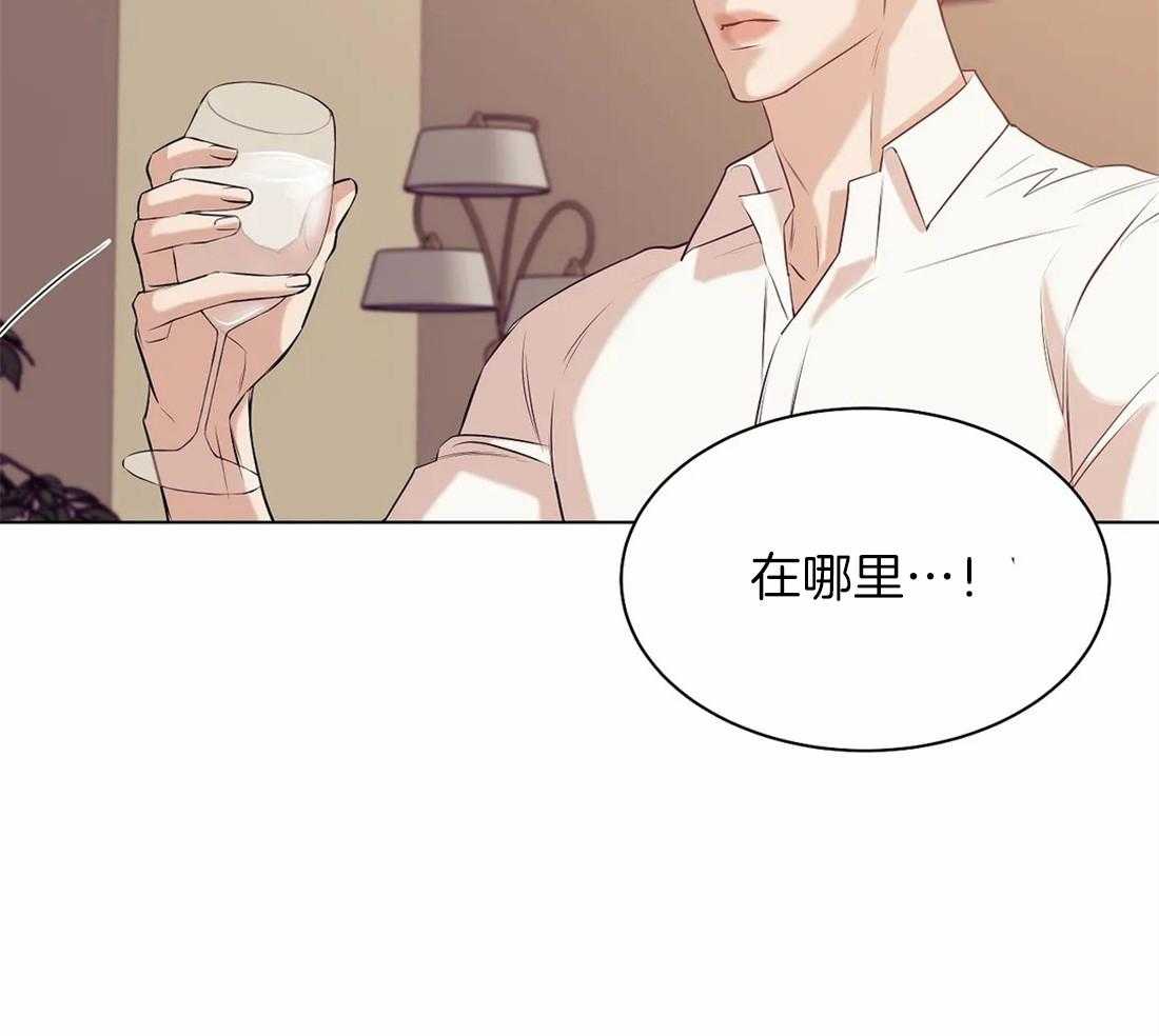 《珍珠少年》漫画最新章节第81话_没什么比你更恶心免费下拉式在线观看章节第【43】张图片