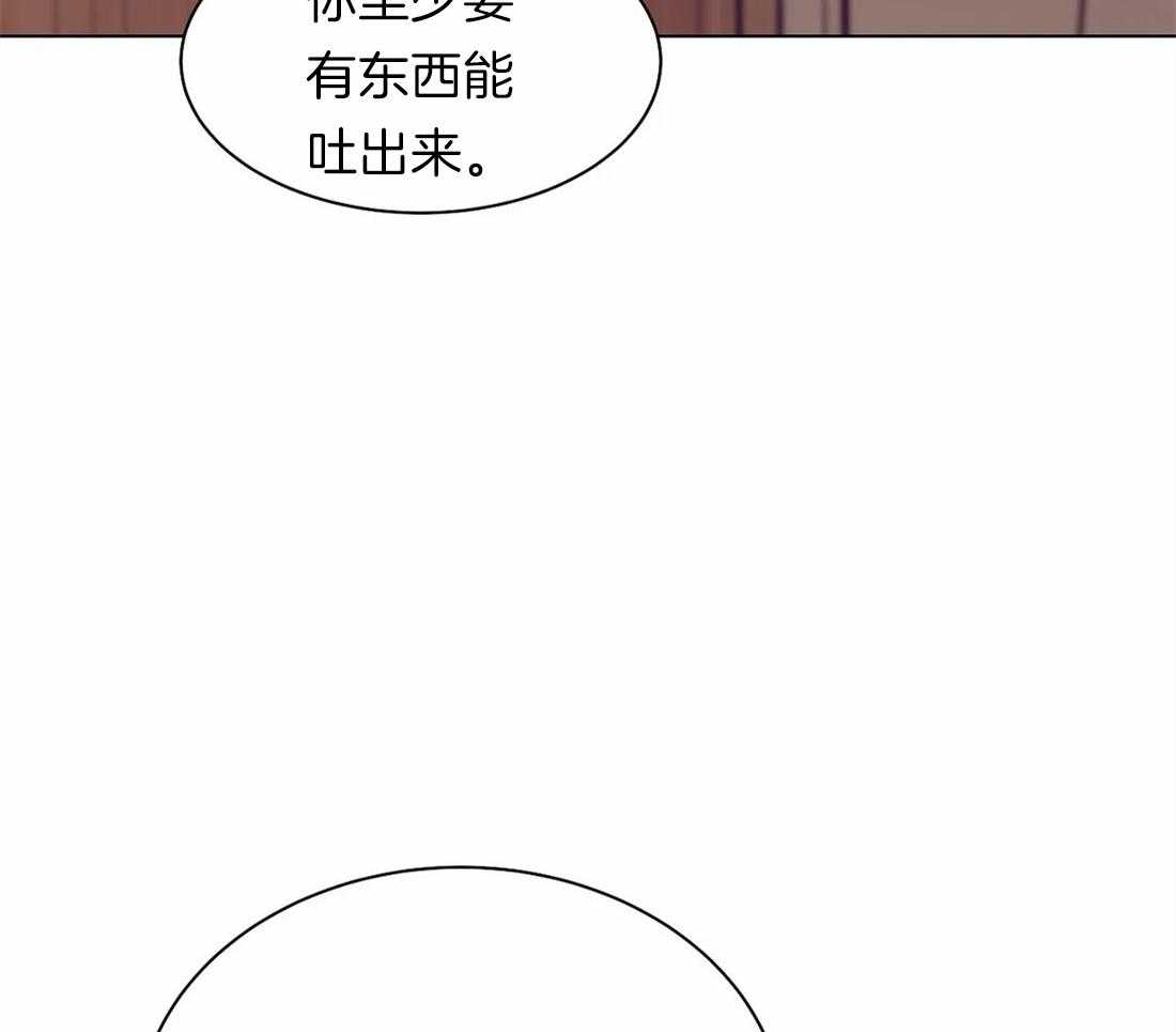 《珍珠少年》漫画最新章节第81话_没什么比你更恶心免费下拉式在线观看章节第【20】张图片