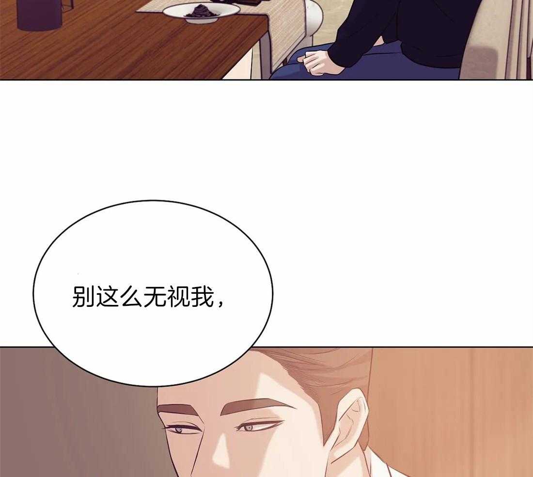 《珍珠少年》漫画最新章节第81话_没什么比你更恶心免费下拉式在线观看章节第【49】张图片