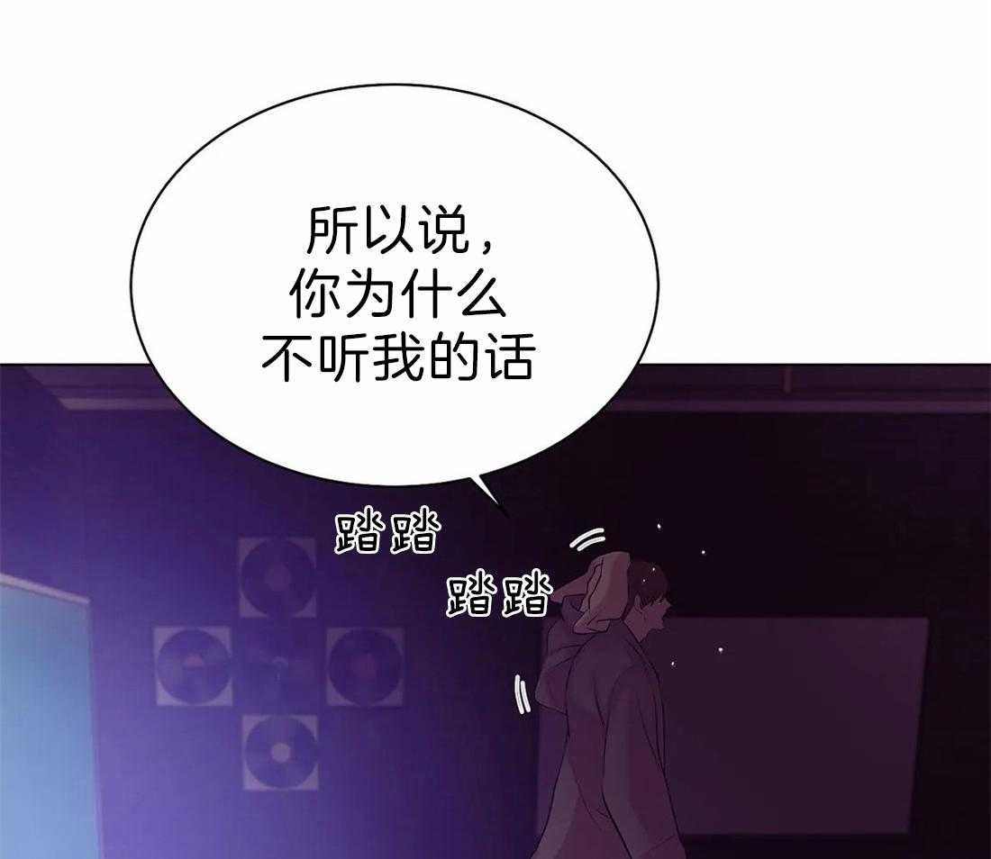 《珍珠少年》漫画最新章节第83话_可以了免费下拉式在线观看章节第【7】张图片