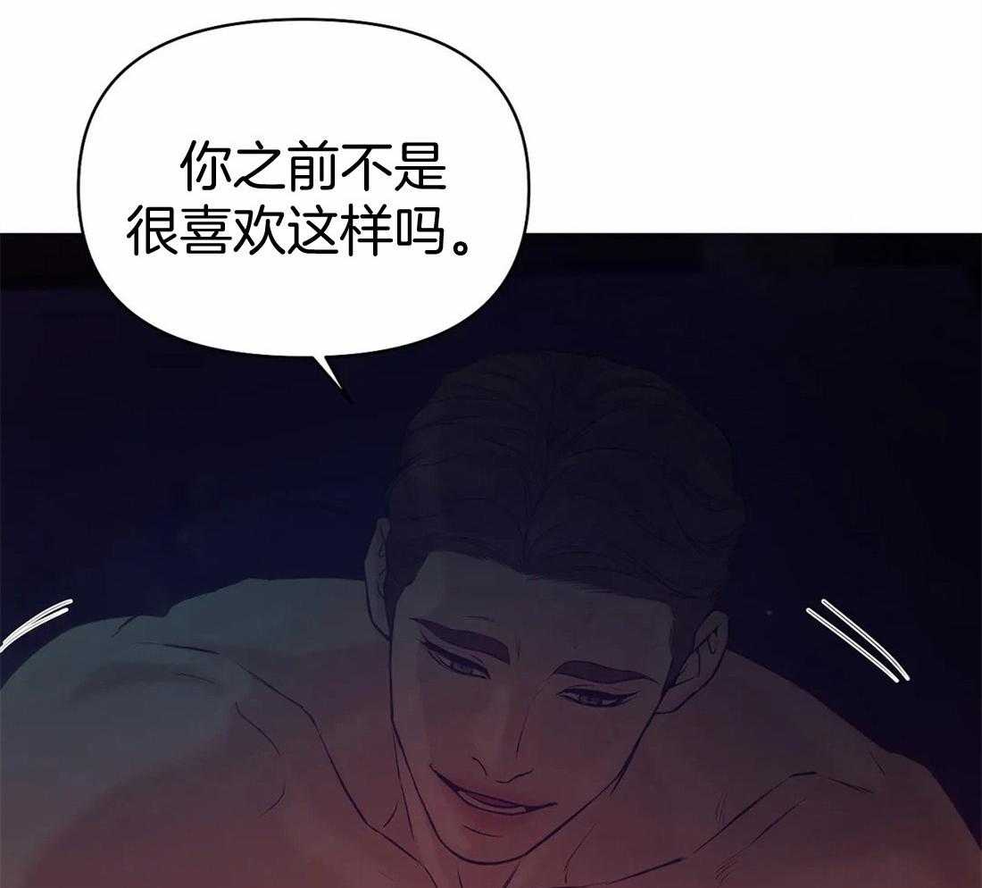 《珍珠少年》漫画最新章节第87话_从什么时候开始的免费下拉式在线观看章节第【48】张图片