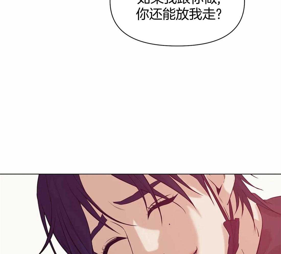 《珍珠少年》漫画最新章节第87话_从什么时候开始的免费下拉式在线观看章节第【63】张图片