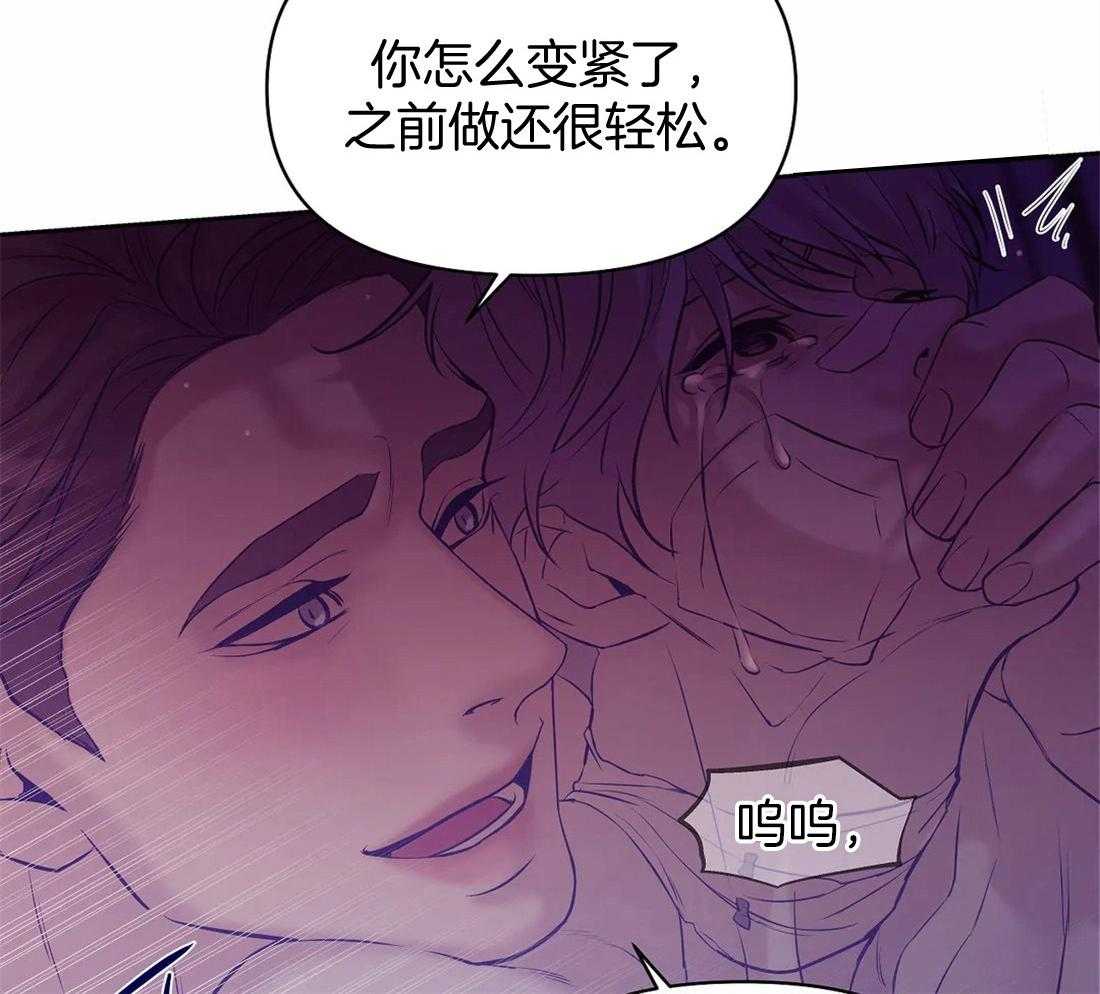 《珍珠少年》漫画最新章节第87话_从什么时候开始的免费下拉式在线观看章节第【46】张图片