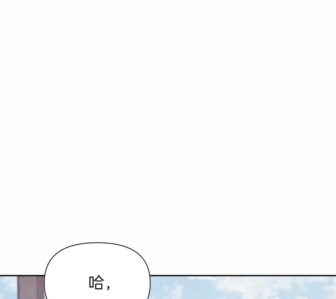 《珍珠少年》漫画最新章节第98话_解决一些事免费下拉式在线观看章节第【45】张图片