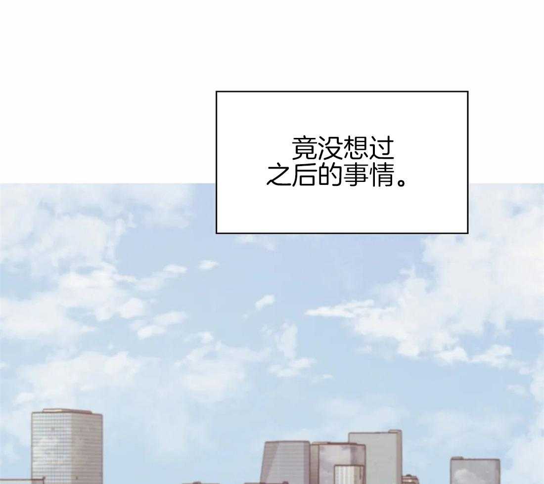 《珍珠少年》漫画最新章节第98话_解决一些事免费下拉式在线观看章节第【32】张图片