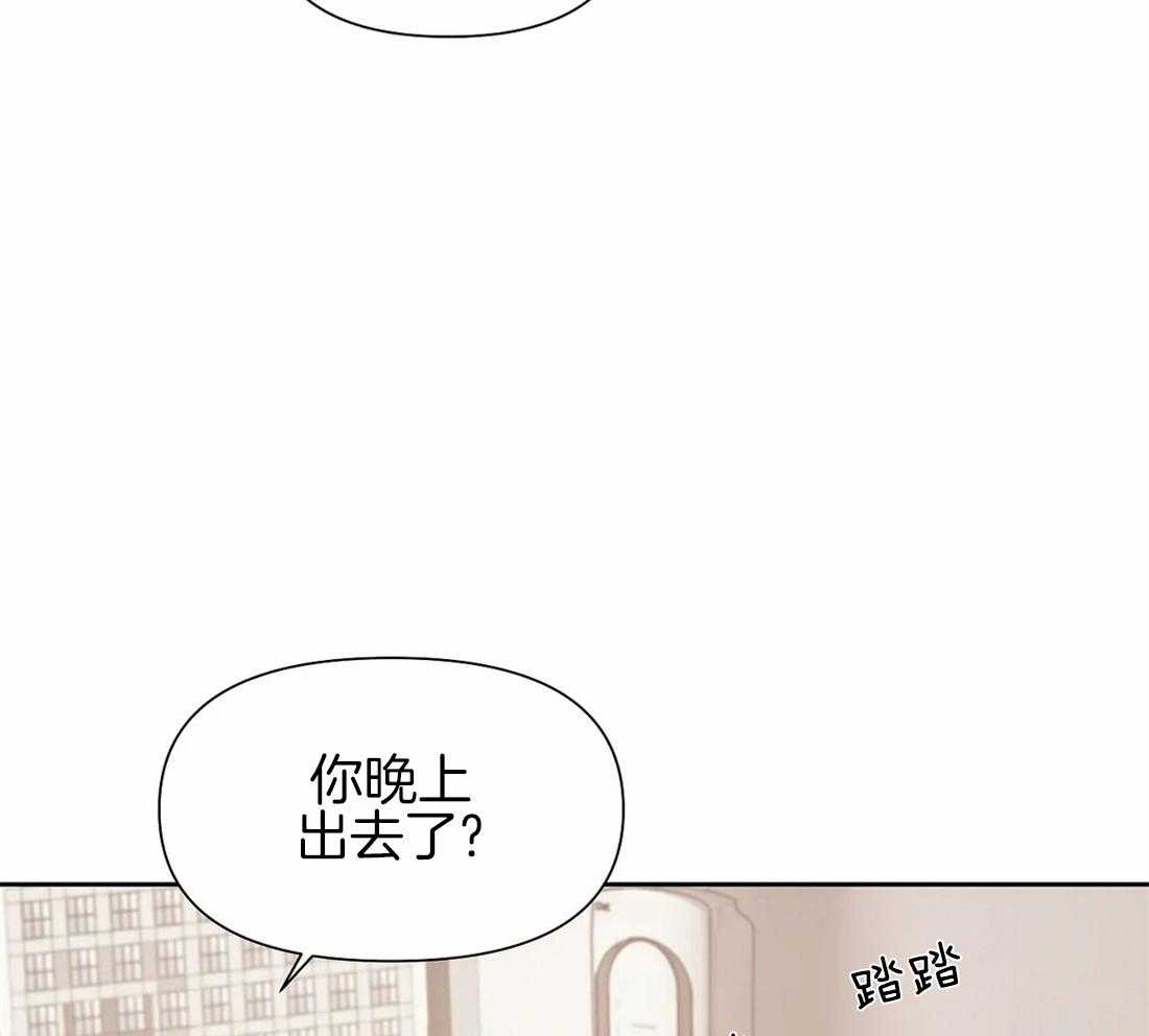 《珍珠少年》漫画最新章节第98话_解决一些事免费下拉式在线观看章节第【9】张图片