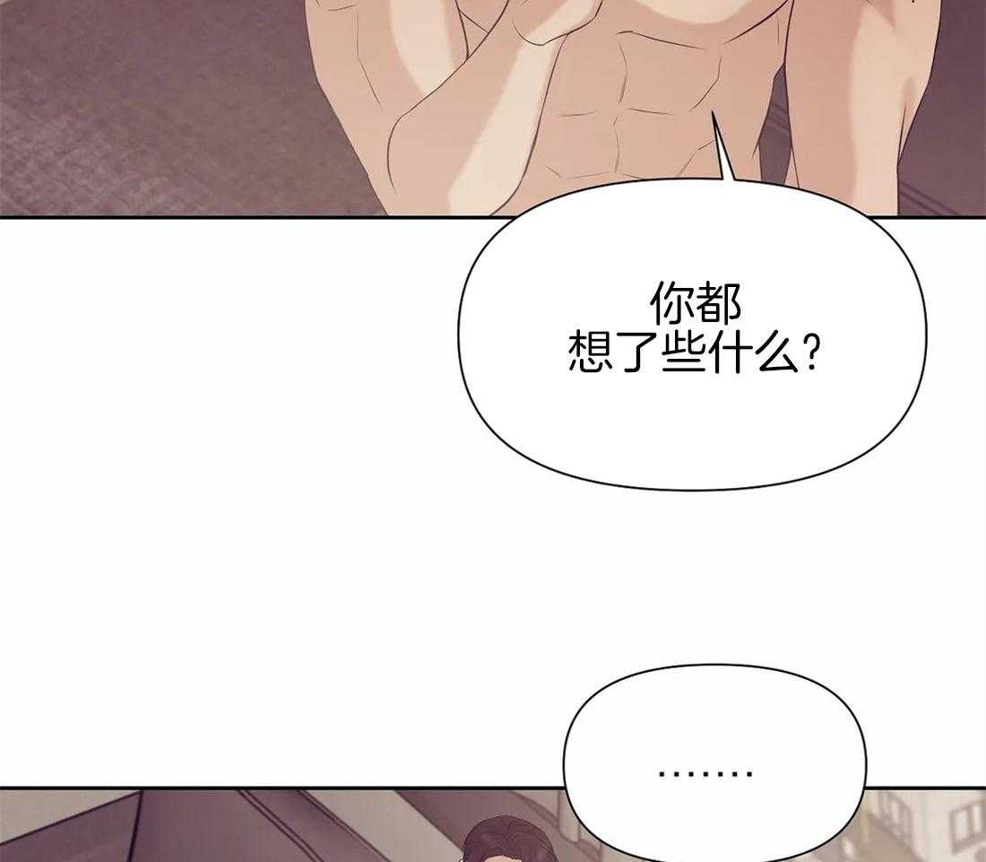 《珍珠少年》漫画最新章节第99话_需要做一个测试免费下拉式在线观看章节第【54】张图片