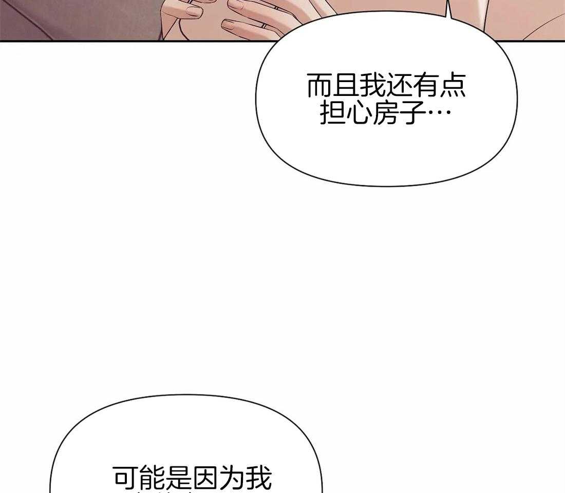 《珍珠少年》漫画最新章节第99话_需要做一个测试免费下拉式在线观看章节第【49】张图片