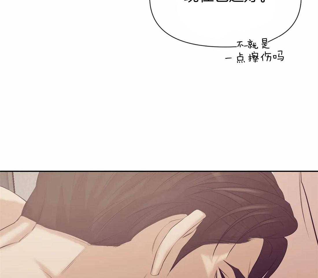 《珍珠少年》漫画最新章节第99话_需要做一个测试免费下拉式在线观看章节第【44】张图片