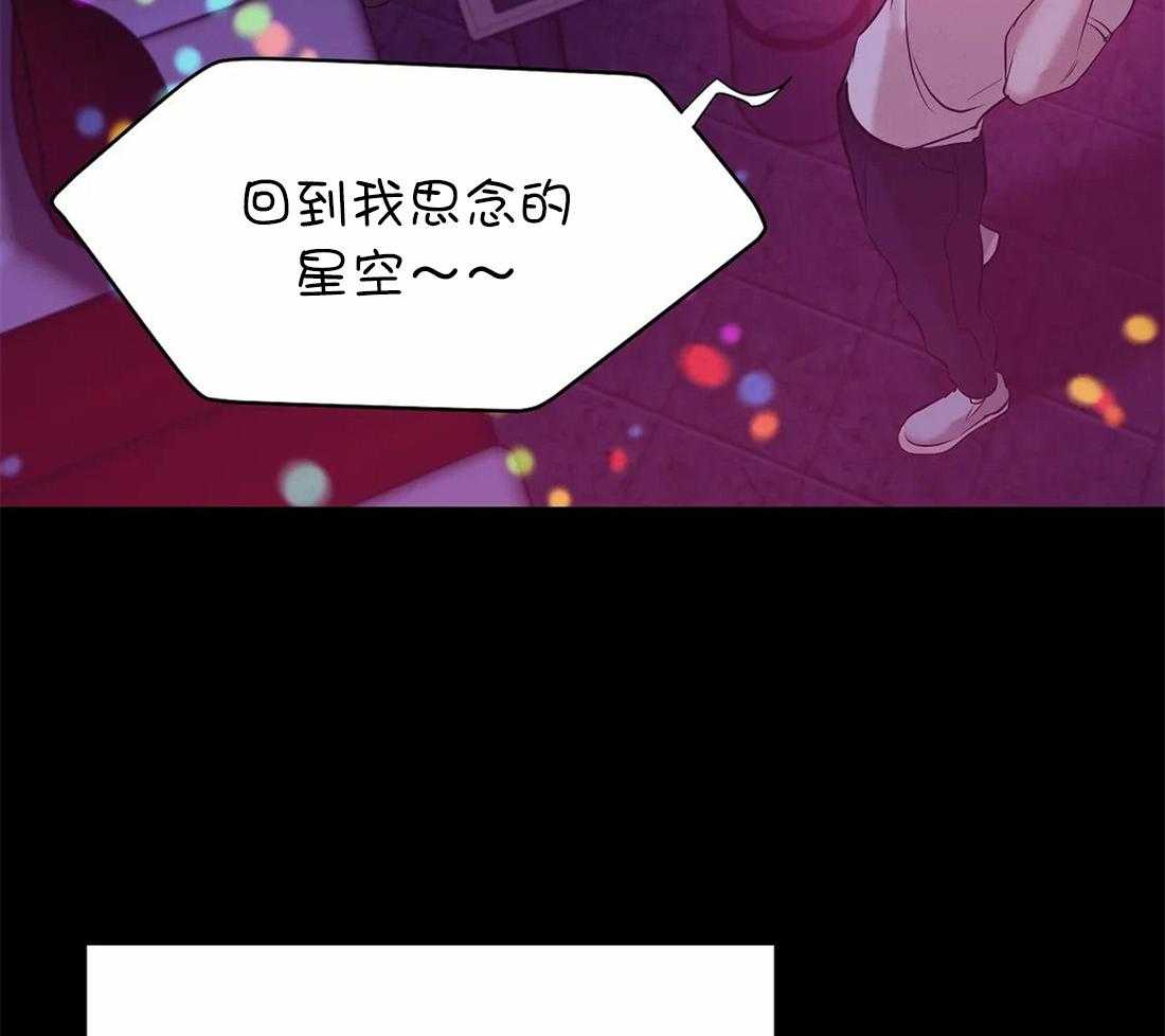 《珍珠少年》漫画最新章节第100话_哥哥摸摸免费下拉式在线观看章节第【25】张图片