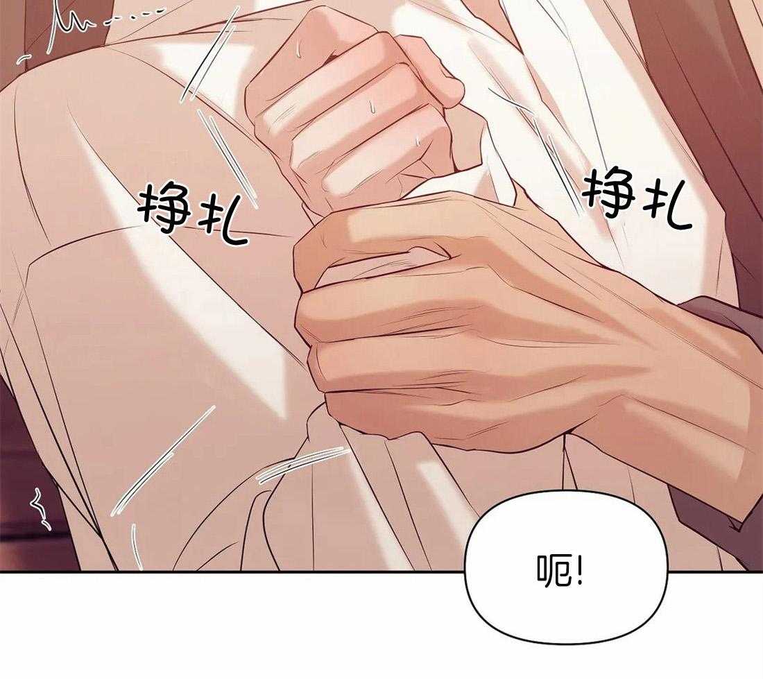 《珍珠少年》漫画最新章节第103话_一点都不免费下拉式在线观看章节第【16】张图片