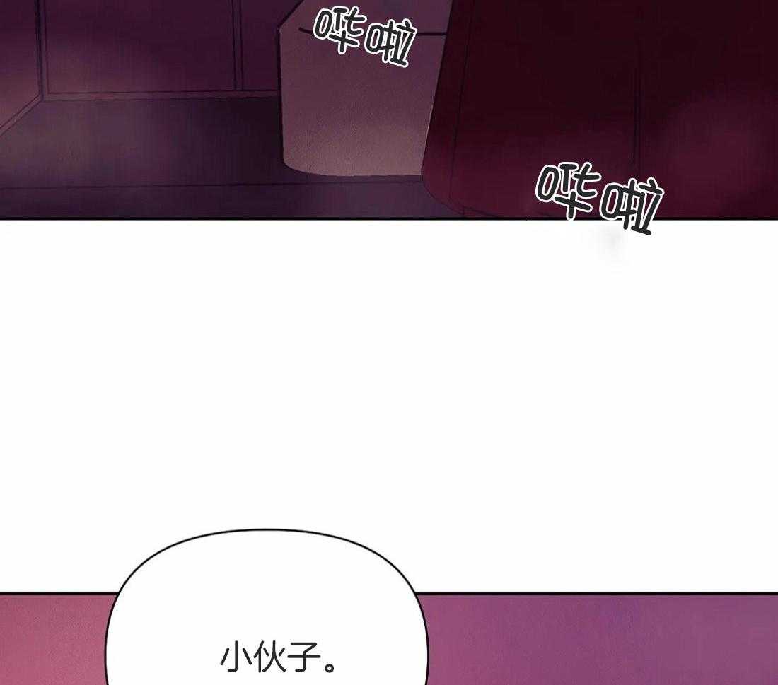 《珍珠少年》漫画最新章节第106话_已经有爱人了免费下拉式在线观看章节第【28】张图片