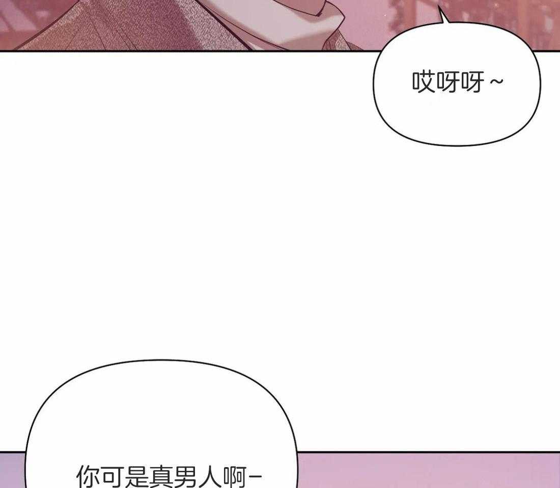 《珍珠少年》漫画最新章节第109话_好想听他的声音免费下拉式在线观看章节第【34】张图片