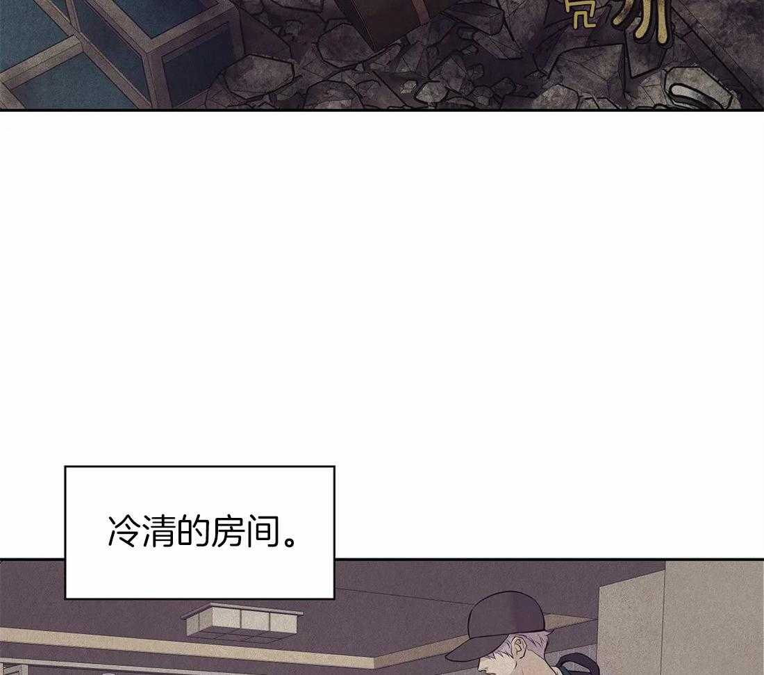 《珍珠少年》漫画最新章节第112话_人很奸诈免费下拉式在线观看章节第【12】张图片