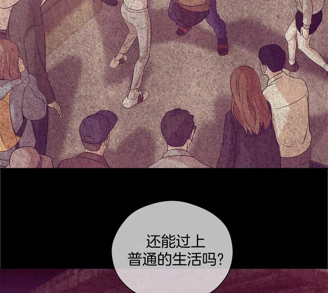 《珍珠少年》漫画最新章节第117话_你就是你免费下拉式在线观看章节第【26】张图片