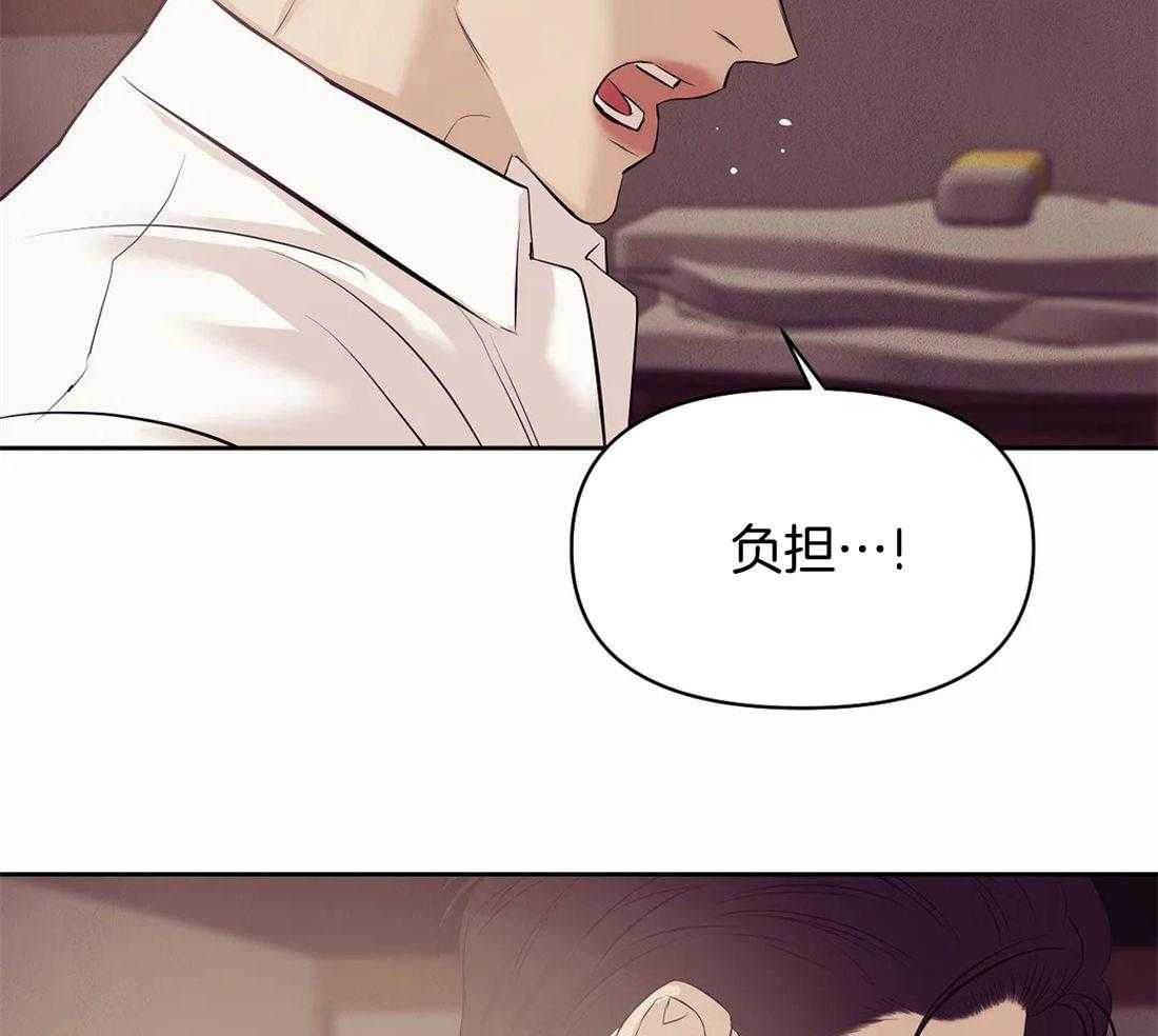 《珍珠少年》漫画最新章节第117话_你就是你免费下拉式在线观看章节第【36】张图片