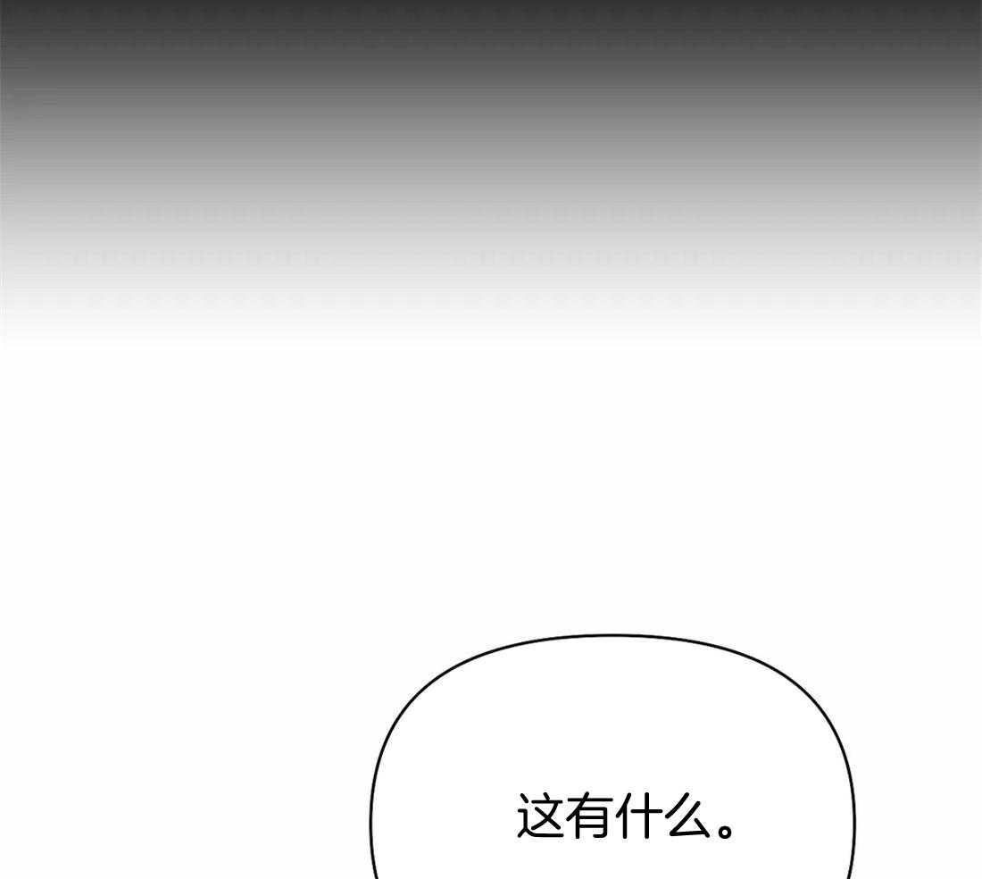 《珍珠少年》漫画最新章节第117话_你就是你免费下拉式在线观看章节第【23】张图片