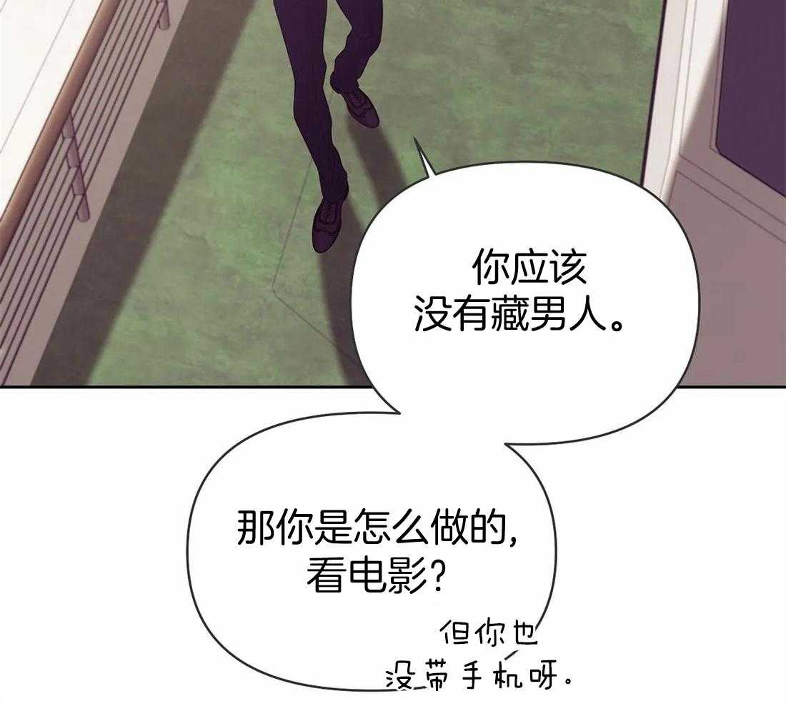 《珍珠少年》漫画最新章节第119话_在想我吗免费下拉式在线观看章节第【38】张图片