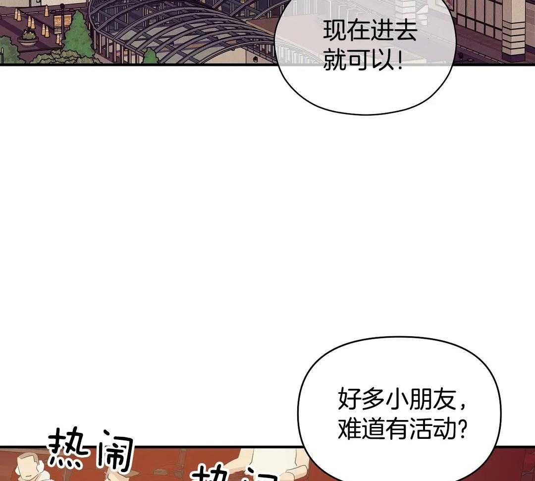 《珍珠少年》漫画最新章节第126话_看电影免费下拉式在线观看章节第【12】张图片