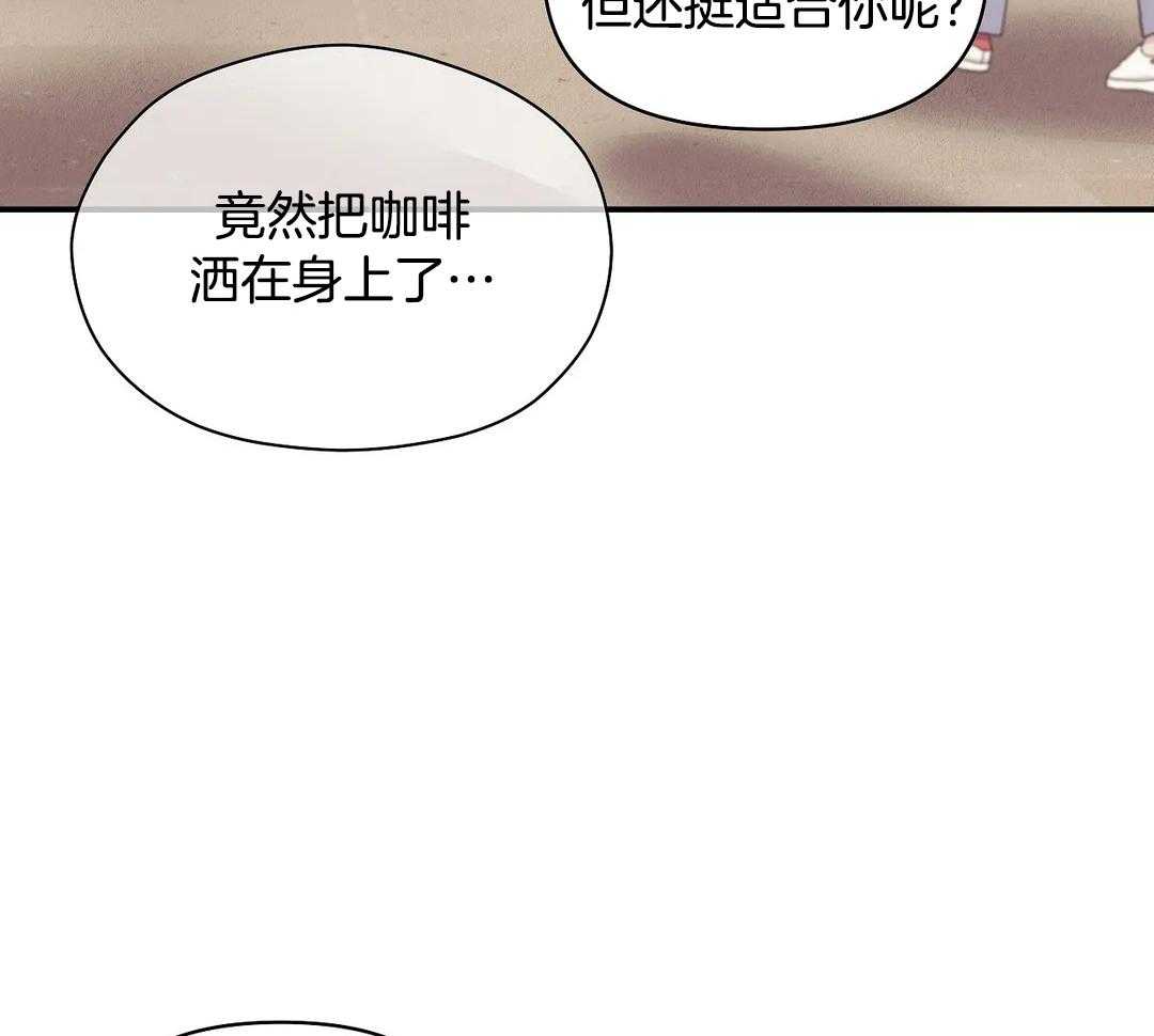 《珍珠少年》漫画最新章节第126话_看电影免费下拉式在线观看章节第【14】张图片